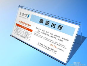 亞克力透明有機(jī)玻璃A5臺卡 價格與圖片全解析