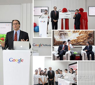 谷歌中國(guó)外貿(mào)電子商務(wù)服務(wù)基地落戶黎明工業(yè)集團(tuán)，開啟數(shù)字化轉(zhuǎn)型新篇章